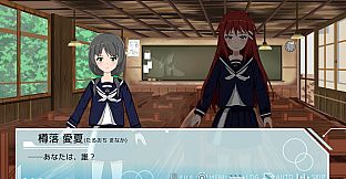 かみひより ～識塗り編～