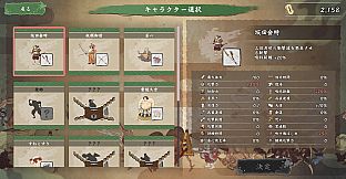 HYAKKI YAKO Survivors