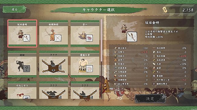 HYAKKI YAKO Survivors