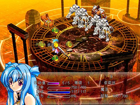 風色幻想SP:封神之刻