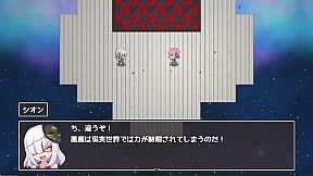 Ai & the Demon & the Curse of Lust