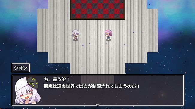 Ai & the Demon & the Curse of Lust