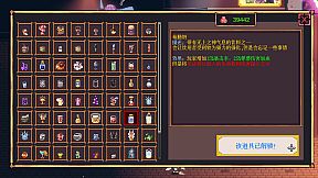 东方醉游稽传~Touhou Drunken Rebellion