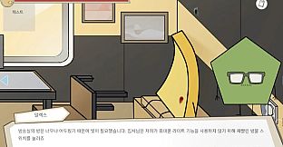 세이프타운 탐정 넬의 사건 수첩 오션 아일랜드의 살인사건