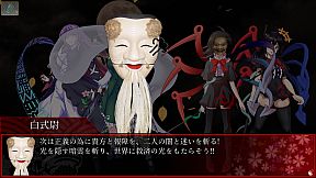 東方翠神廻廊 〜 Faith in the Goddess of Suwa.