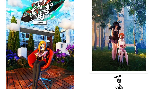 Bai Qu - Digital Artbook