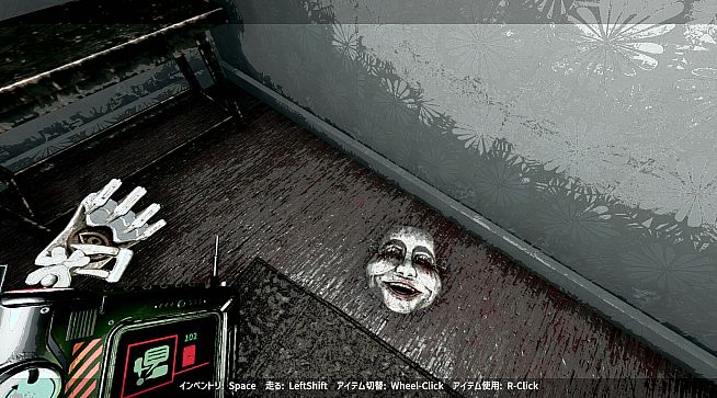 クビトリドオルズ・レトリーバー: 島津怪談01