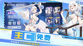 末日战姬-二次元.策略.卡牌.游戏