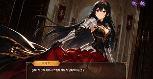 Royal Signal : The Prince's 5 Days