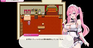 Elena's Lewd Service