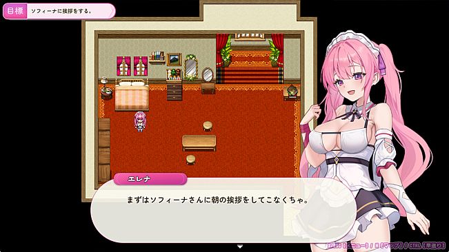 Elena's Lewd Service