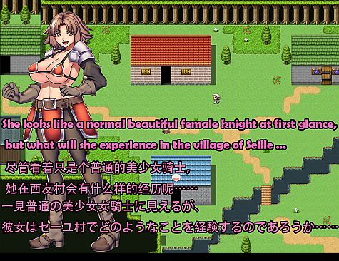 Dirty and lascivious awakening RPG by lecher knight Reika