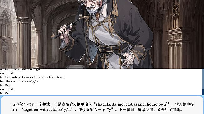 Mira's Mirage Mirror