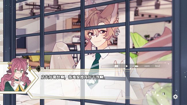 迷鹿：Terreno di caccia