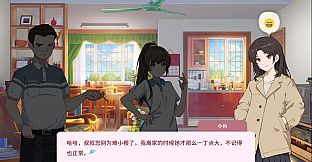 学生时代 - 初阳