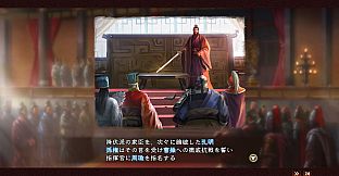 RTK13 - Hero Mode Additional Stage Set 1 英傑伝追加ステージセット①