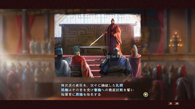 RTK13 - Hero Mode Additional Stage Set 1 英傑伝追加ステージセット①