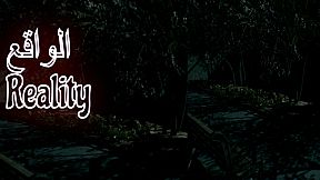 RealityIQ | الواقع