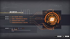 Reverse Collapse: Code Name Bakery