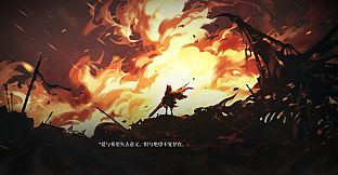 花岬-The Endless Elegy at the Flowercape