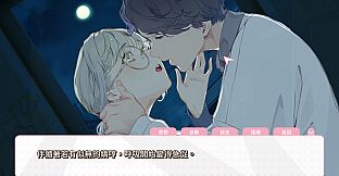 恋爱关系/Romance - Patch