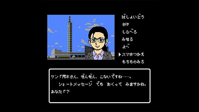 秋田・男鹿ミステリー案内 凍える銀鈴花