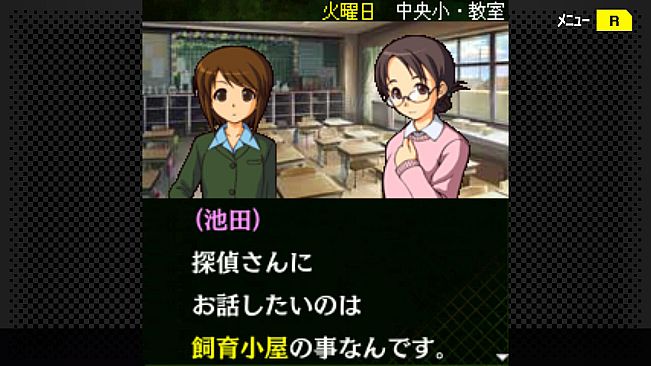 G-MODEアーカイブス+ 探偵・癸生川凌介事件譚 Vol.12「泣かない依頼人」