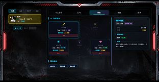 AI 位面旅者：无限世界