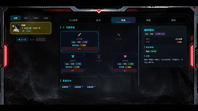 AI 位面旅者：无限世界