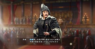 RTK13 - “Three Kingdoms” tie-up Officer CG Set 2 ドラマ「三国志」タイアップ武将CGセット2