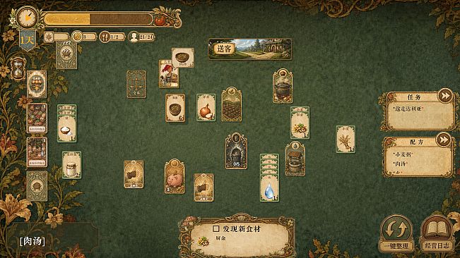 CardTavern