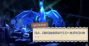 Märchen Forest: Requiem of the astral world [Legacy ver.]