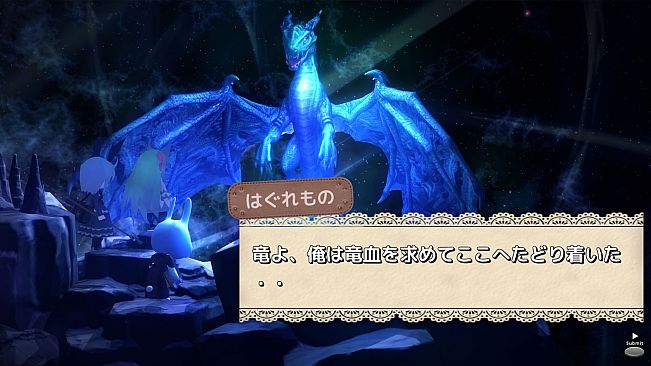 Märchen Forest: Requiem of the astral world [Legacy ver.]