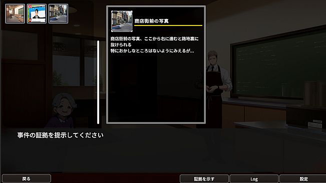 Coffee shop "Keyhole"