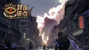 No Escape from Madness