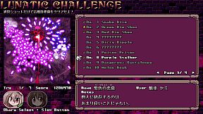 DANMAKAI: Red Forbidden Fruit