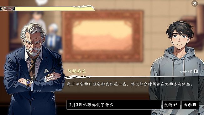 The Occult Detective