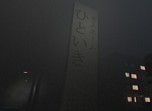 [Chilla's Art] The Caregiver | 終焉介護