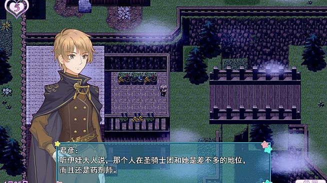 WhiteLily 2：梦醒少女 - 守护秩序的人偶心