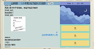 Game Jam Watercooler Sim