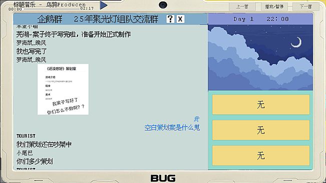 Game Jam Watercooler Sim