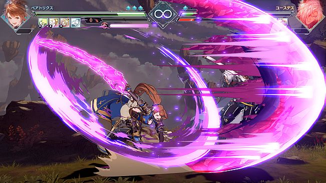 Granblue Fantasy Versus: Rising - Additional Character (Beatrix)