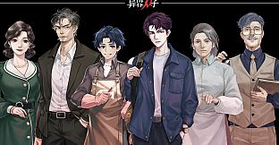 异界双子 -Twin Souls-