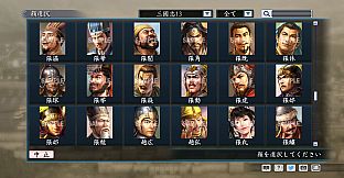 RTK Maker - Face CG “RTK13” Set / 三国志ツクール顔登録素材 『三國志13』セット+シナリオ