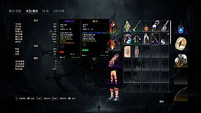 The Realm of Reincarnation