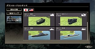 大戦略SSB - 竹島攻防戦セット