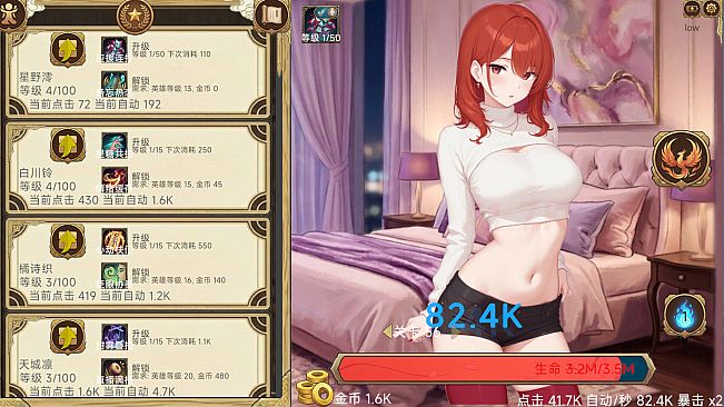 Erotic Clicker