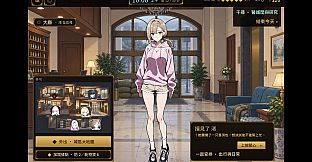 終末王座