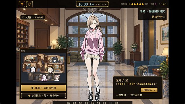 終末王座