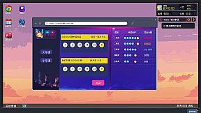 Rewrite the Last Days